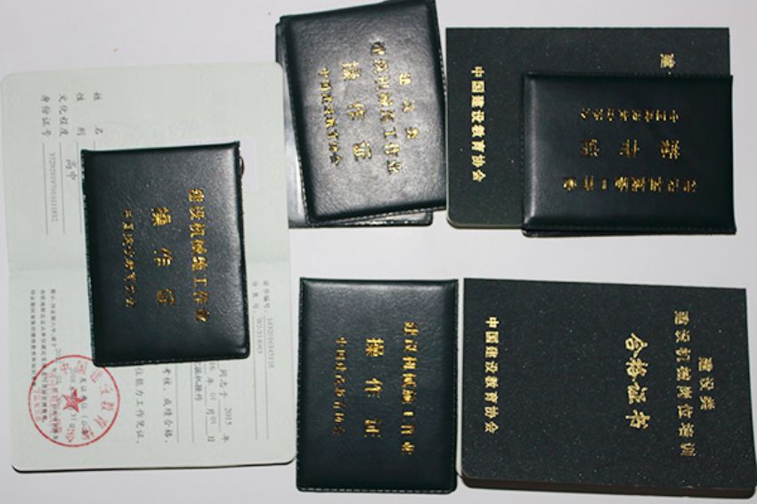點擊查看詳細(xì)信息<br>標(biāo)題：東華職業(yè)培訓(xùn)學(xué)校榮譽 閱讀次數(shù)：2689