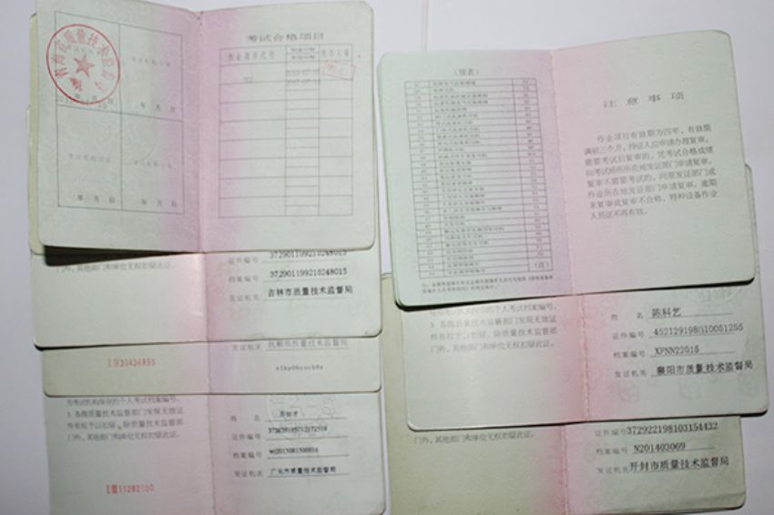點(diǎn)擊查看詳細(xì)信息<br>標(biāo)題：東華職業(yè)培訓(xùn)學(xué)校榮譽(yù) 閱讀次數(shù)：4954