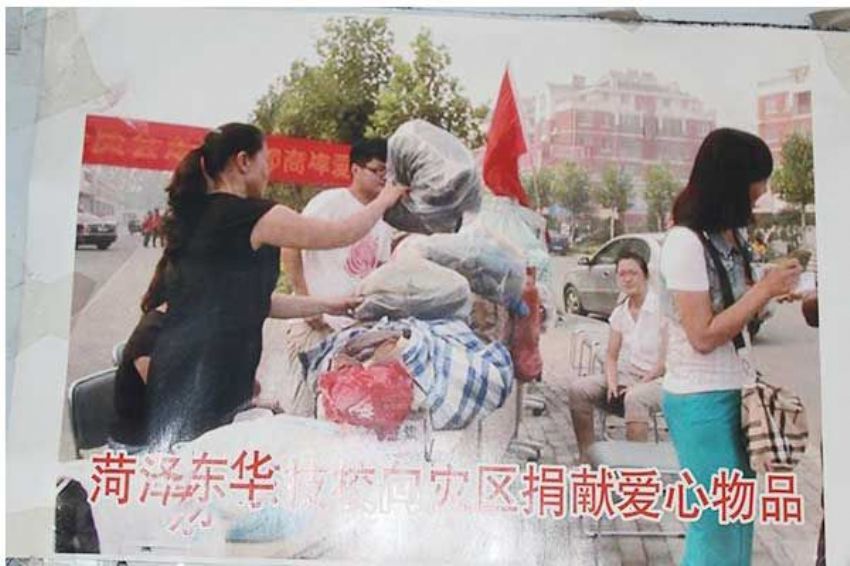 點擊查看詳細信息<br>標題：菏澤市東華職業(yè)培訓學校榮譽 閱讀次數(shù)：3360