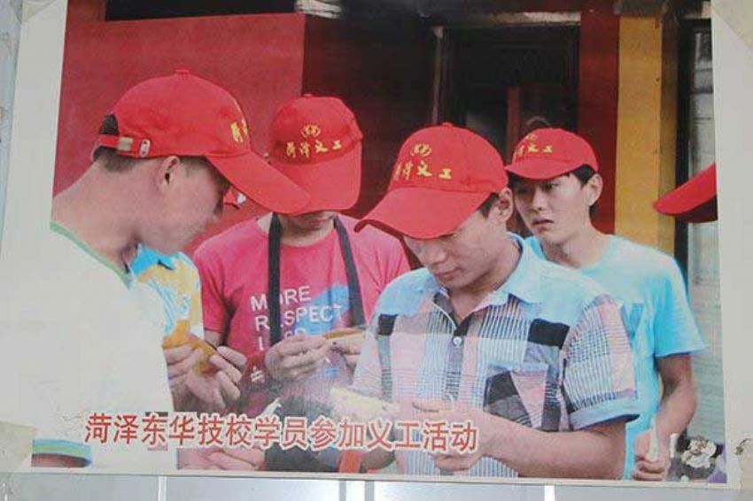 點擊查看詳細信息<br>標題：菏澤市東華職業(yè)培訓學校榮譽 閱讀次數(shù)：3545