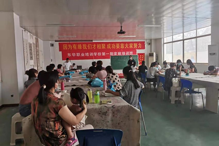 點(diǎn)擊查看詳細(xì)信息<br>標(biāo)題：家政培訓(xùn)班 閱讀次數(shù)：4208