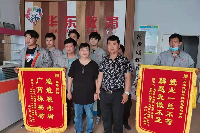 點(diǎn)擊查看詳細(xì)信息<br>標(biāo)題：東華技校錦旗 閱讀次數(shù)：4288