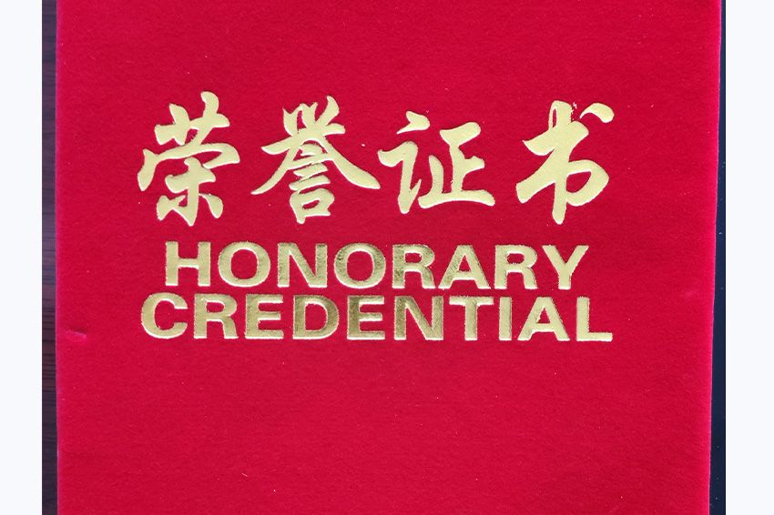 點擊查看詳細信息<br>標題：學院榮譽證書 閱讀次數：2028